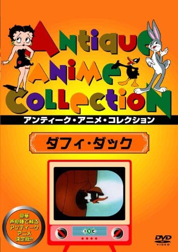 ダフィ・ダック