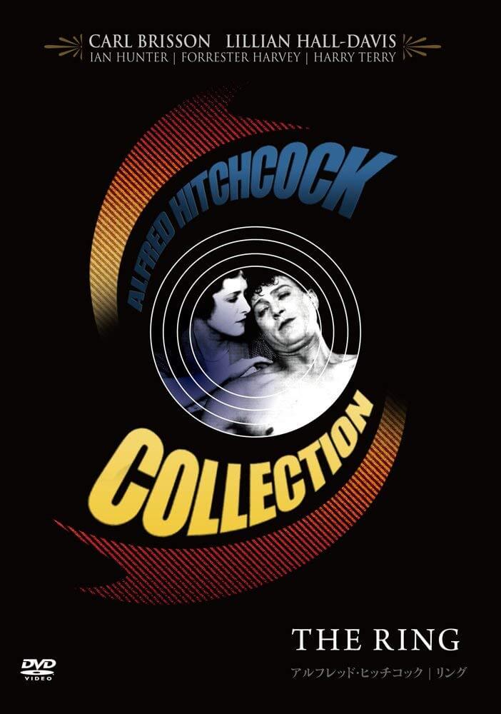 7discs DVD Dvd, アルフレッド・ヒッチコック ヒッチコック英国劇場 Dvd Box Act.2 IVCF5056 IVC /00840 Amazon.co.jp: ヒッチコック劇場 第ニ集 バリューパック [DVD