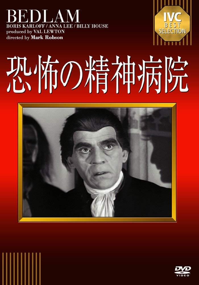 精神病院の起源 近代篇 精神病院の起源 | 小俣 和一郎 |本 | 通販 | Amazon