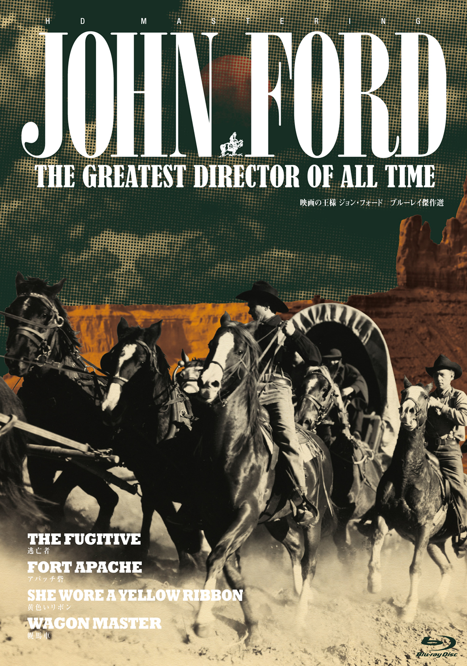 【廃盤】リオグランデの砦 ジョン・フォード監督 ジョン・ウェイン Blu-ray