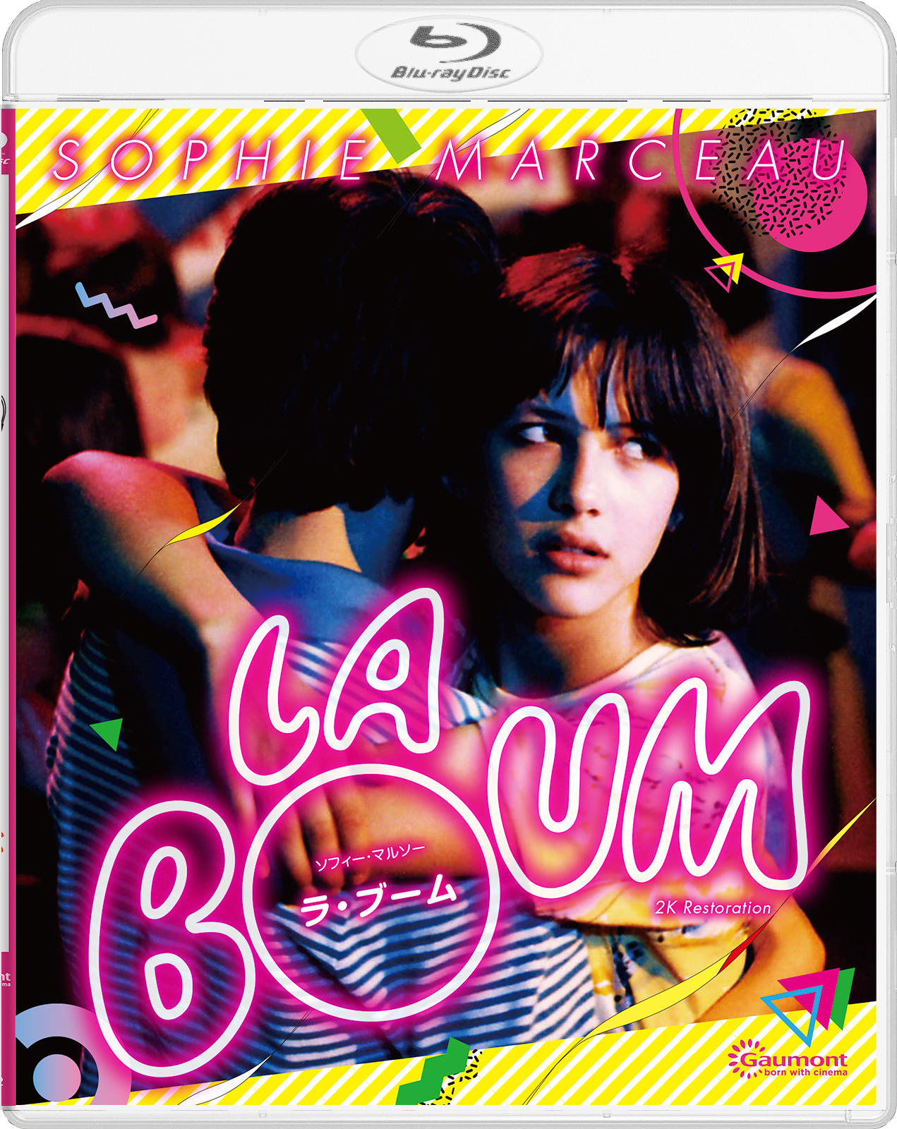 ラ・ブーム Perfect BOX 3枚組DVD  ソフィー・マルソー 外国映画 DVD/ブルーレイ 本・音楽・ゲーム セール 本物
