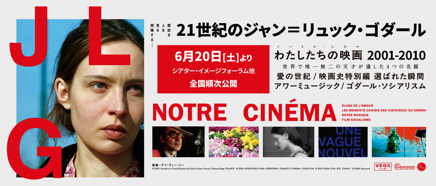 アラン・タネール　光年のかなた｜白い町で