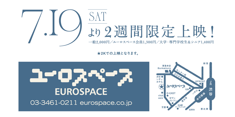 上映スケジュール